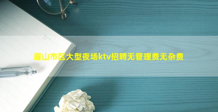 榆林酒吧招聘